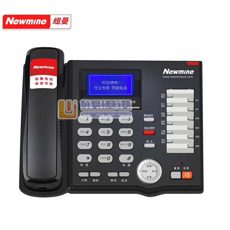 纽曼（Newmine） HL2008TSD-988(R)...