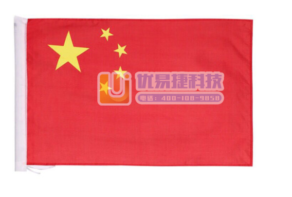 晨光 ASCN9521 4号国旗 144*96cm