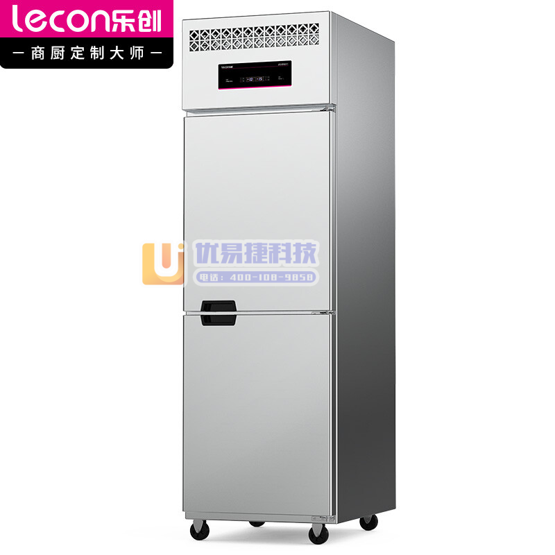 乐创（lecon） LC-LG201 双门厨房冰箱立式大...