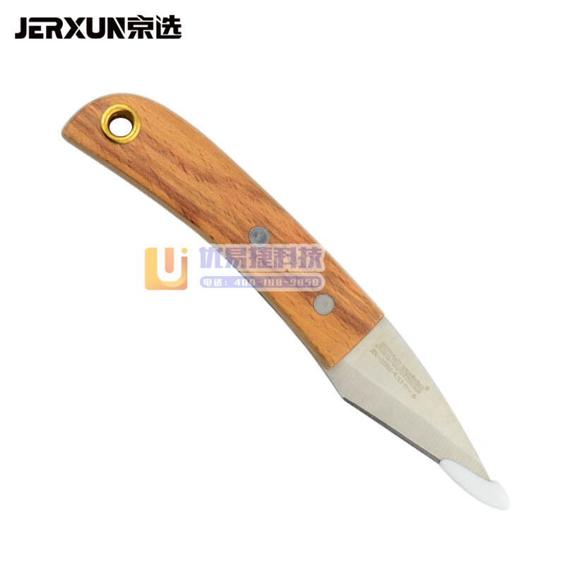 京选（JERXUN） 嫁接刀 果树苗木芽嫁接工具刀多功能...