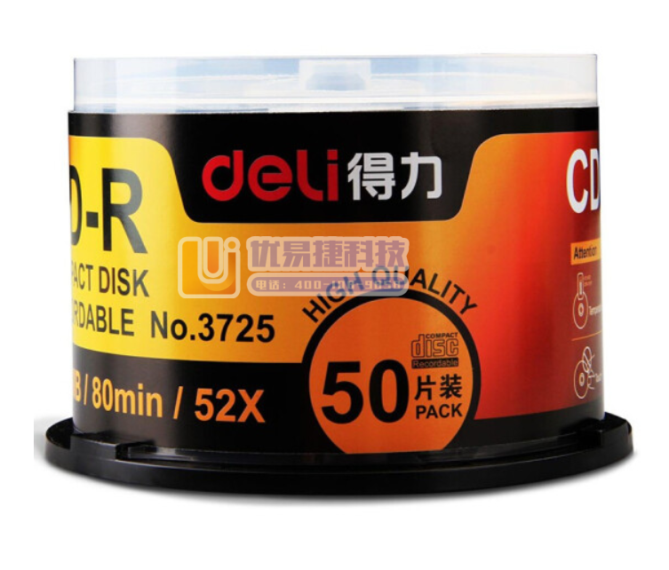 得力（deli） 3725 CD光盘 空白刻录 CD-R...