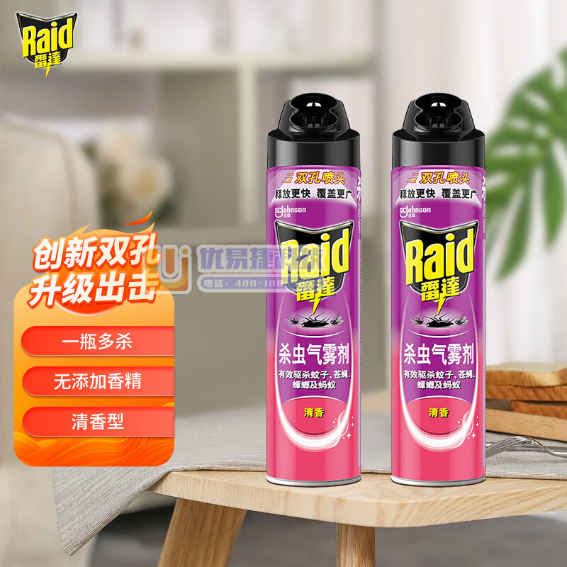 雷达（Raid） 杀虫剂喷雾 600ml*2瓶 清香型 ...
