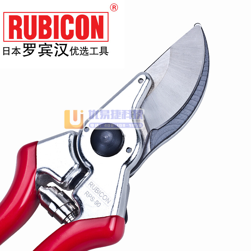 罗宾汉（RUBICON） RPS-90 园林修枝剪 专业...