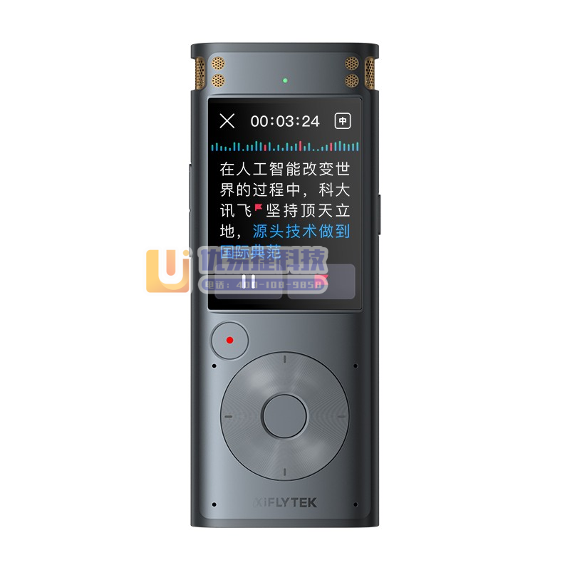 科大讯飞（iFLYTEK） SR302Pro AI智能录...