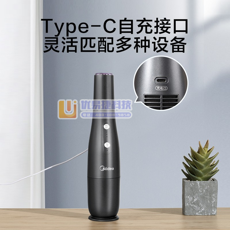 美的（Midea） H5  吸尘器 无线随手家用吸尘器手...