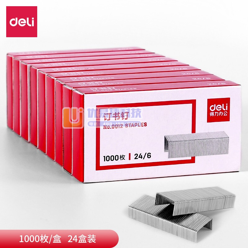 得力（deli） 12# 高强度订书钉 订书针 1000...