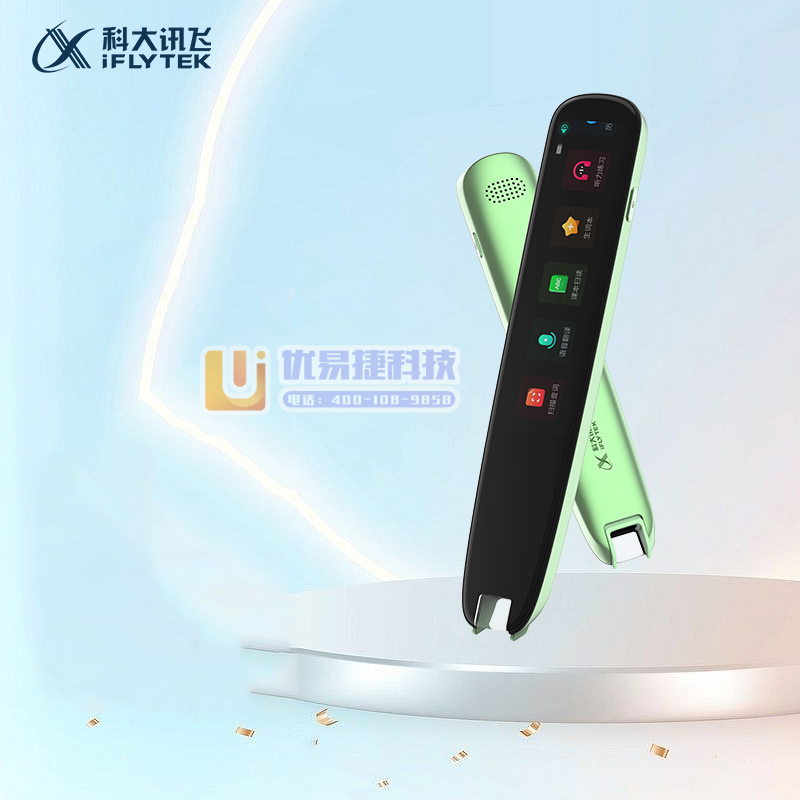 科大讯飞（iFLYTEK） S11 翻译笔 新竹绿/支