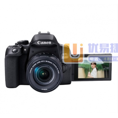 佳能（Canon） 850D 单反数码照相机套机