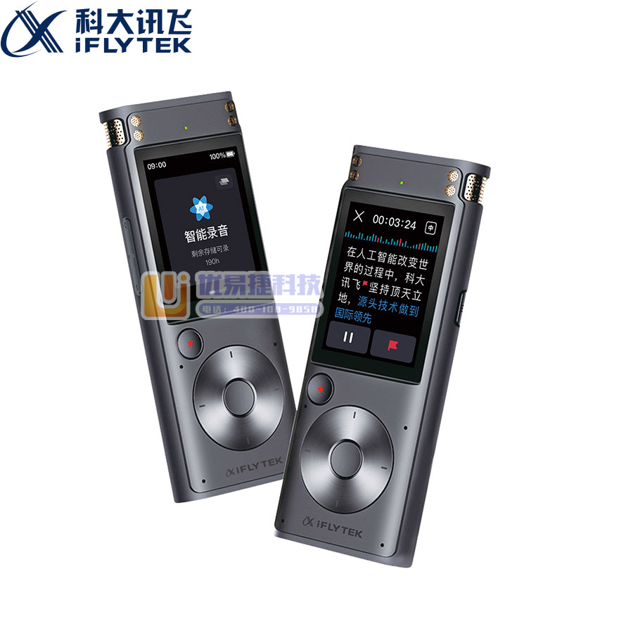 科大讯飞（iFLYTEK） SR302Pro AI智能录...