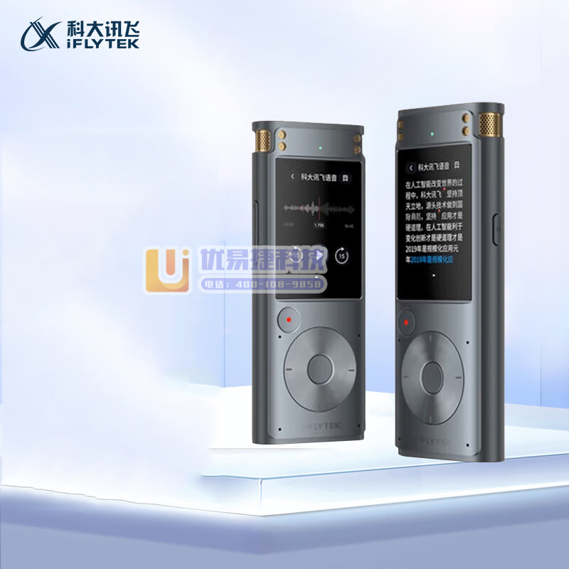 科大讯飞（iFLYTEK） SR302 AI智能录音笔 ...