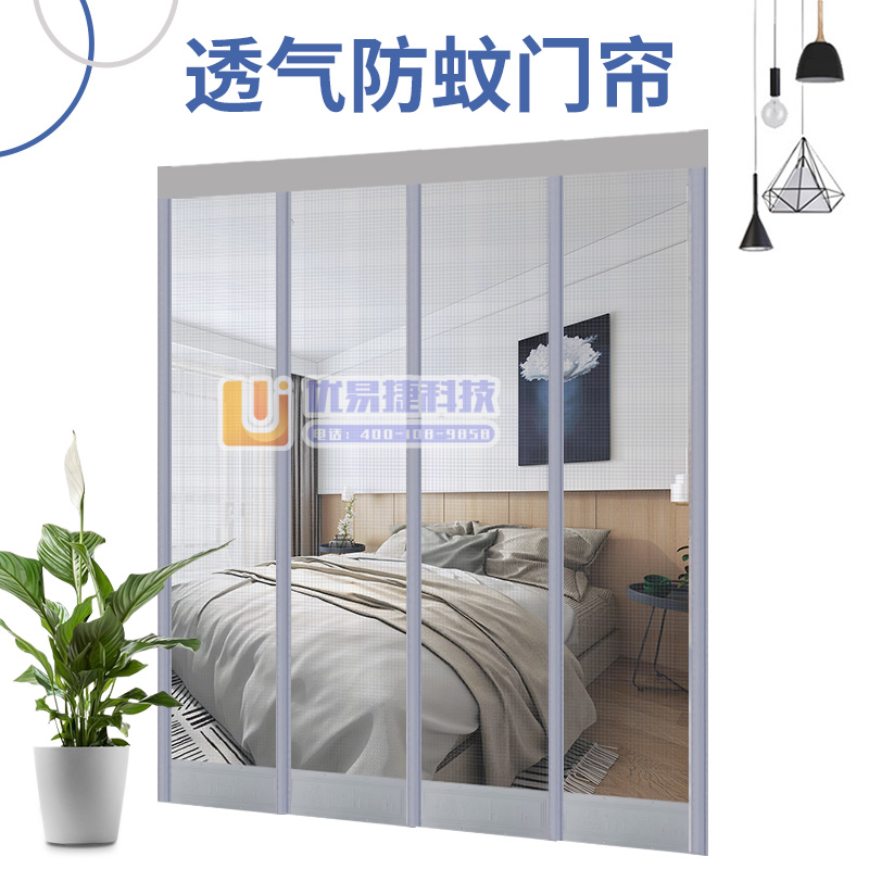 巨联（JULIAN） GL001 门帘pvc防蝇透气纱网...