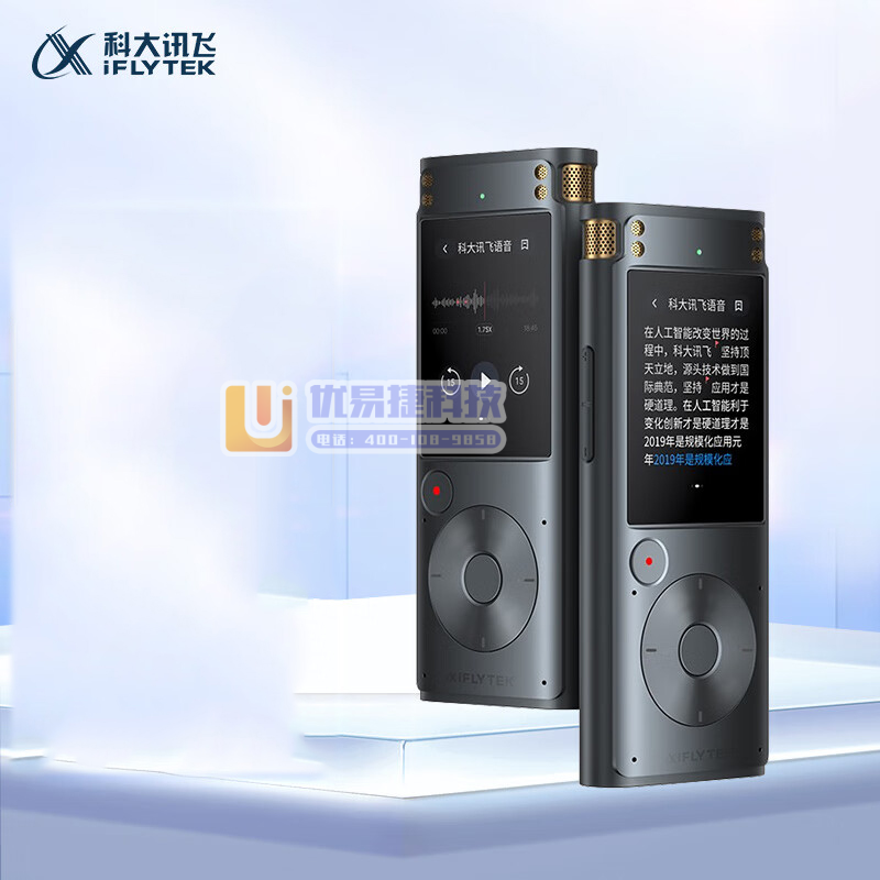 科大讯飞（iFLYTEK） SR302 AI智能录音笔 ...