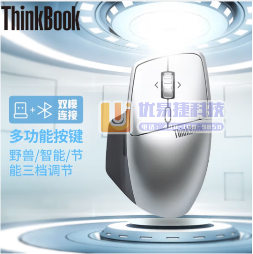 ThinkPad 小黑红点无线鼠标 笔记本电脑办公蓝光鼠...