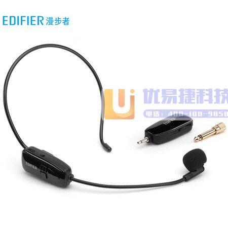 漫步者 （EDIFIER） IU1 头戴式无线麦克风 长...