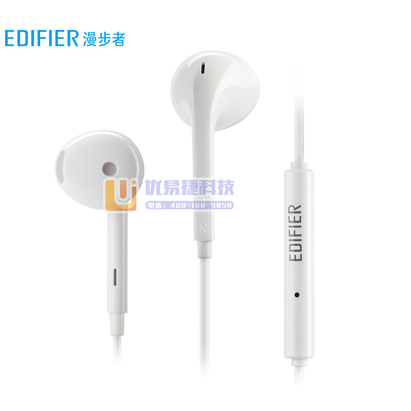 漫步者（EDIFIER）H180Plus 半入耳式有线耳...