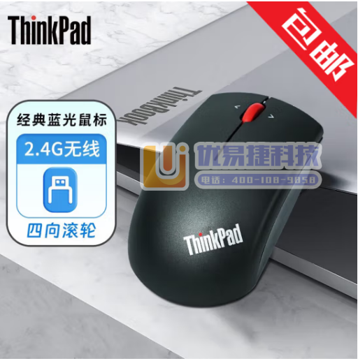 ThinkPad 小黑红点无线鼠标 笔记本电脑办公蓝光鼠...