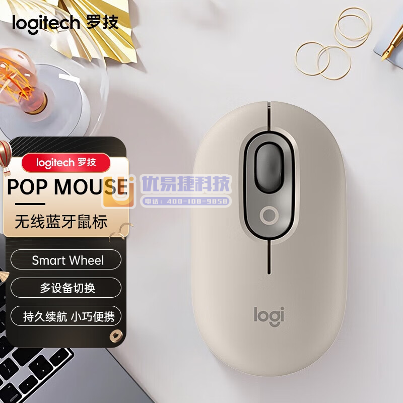 罗技(Logitech) POP MOUSE 无线鼠标 ...