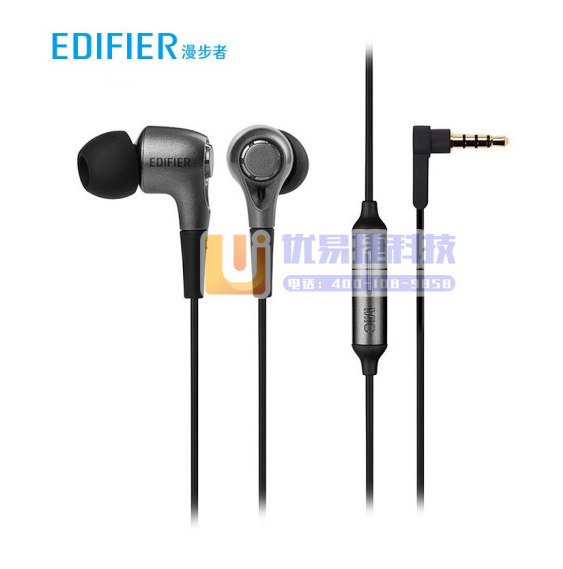 漫步者（EDIFIER）H230P 有线耳机入耳式 音乐...