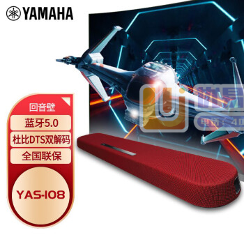 雅马哈（YAMAHA）YAS-108 蓝牙回音壁Soun...
