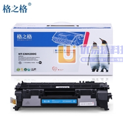 格之格CF280A硒鼓NT-CNH280C适用惠普HP4...