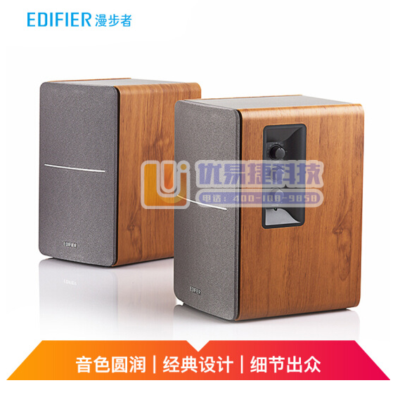 漫步者（EDIFIER）R1200TII 2.0电脑音响...