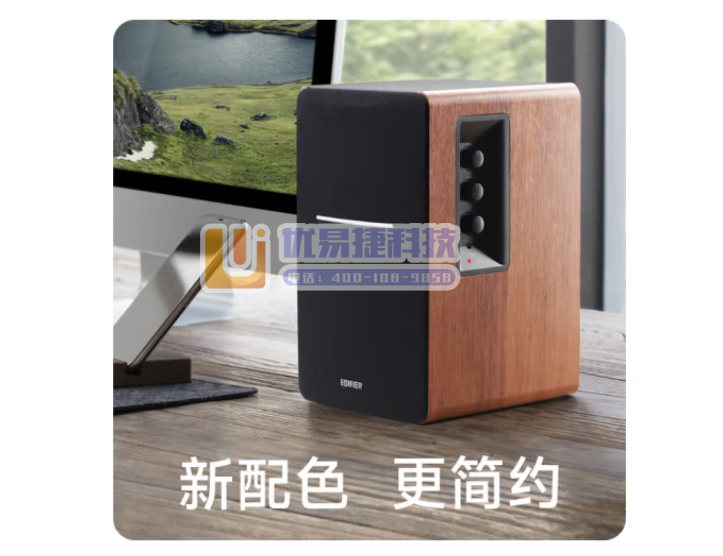 漫步者（EDIFIER）R1200BT 经典升级 2.0...