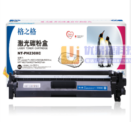 格之格/G&G CF230X 硒鼓 NT-PH230XC...