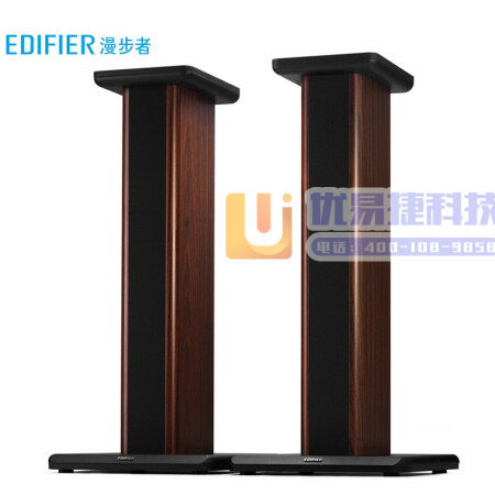 漫步者 （EDIFIER） SS02C 木质音箱支架 适...