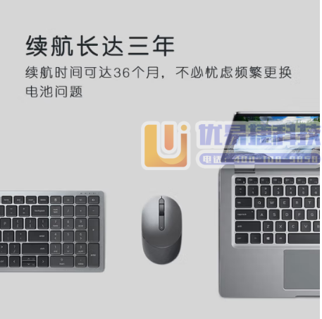 戴尔(DELL)蓝牙鼠标无线双模办公笔记本电脑台式机专用...