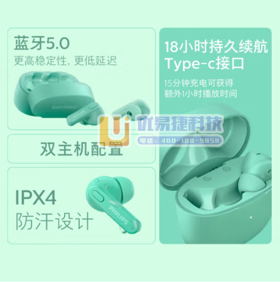飞利浦（PHILIPS）TAT2206真无线蓝牙耳机回音...
