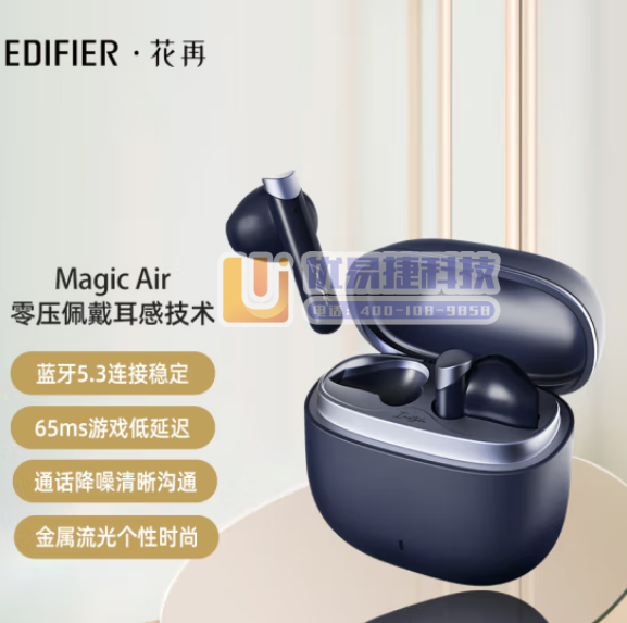 漫步者（EDIFIER）MagicAir真无线蓝牙耳机 ...