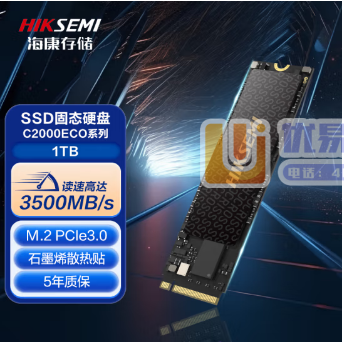 海康威视（HIKVISION）1TB SSD固态硬盘 M...