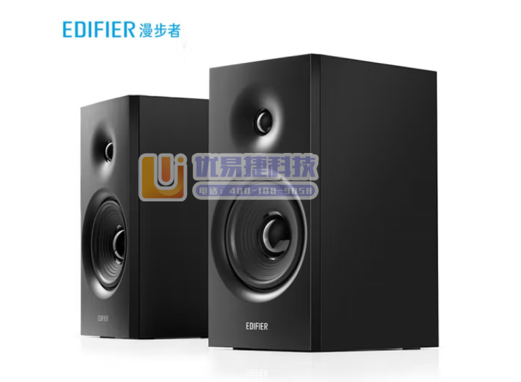 漫步者（EDIFIER）R1080BT 桌面2.0声道电...
