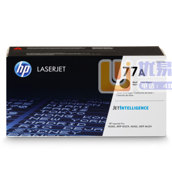 惠普（HP）CF277A（77A)黑鼓 适用机型：m42...