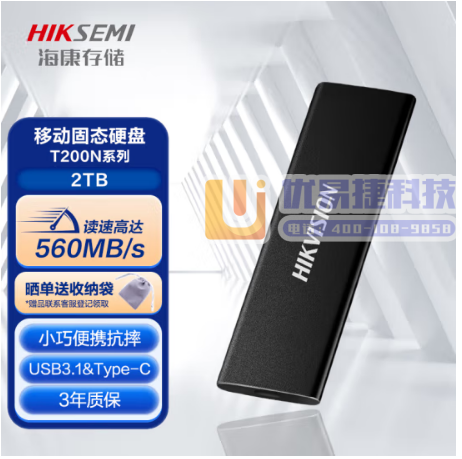 海康威视（HIKVISION）HS-ESSD-T200N...