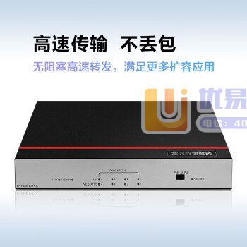 华为数通智选 S1730S-L4P-A 4口POE交换机...
