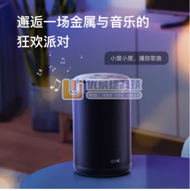 小度智能音箱 大金刚 低音炮立体音质 AI语音控制 电脑...