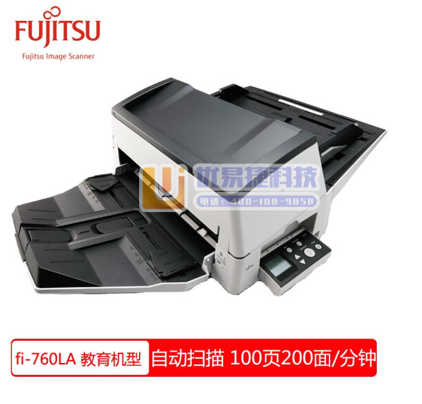 富士通Fi-760LA A3扫描仪 高速双面自动进纸 生...