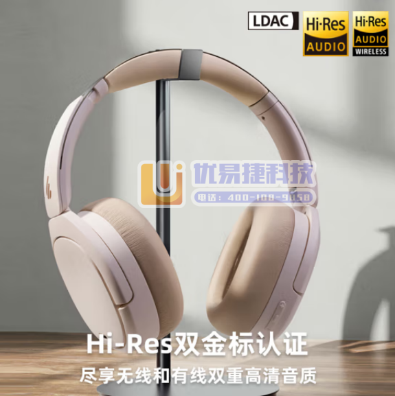 漫步者（EDIFIER）W860NB Pro头戴式主动降...