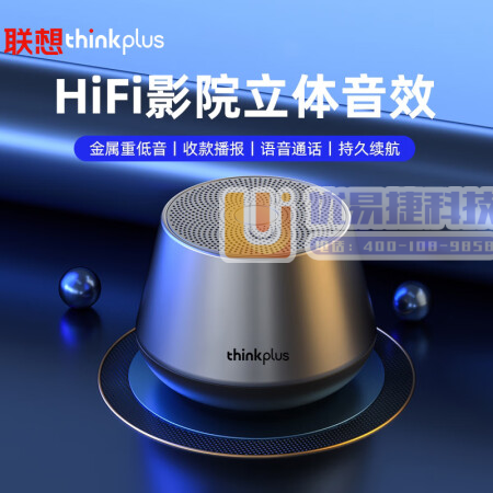 联想（Lenovo）k30pro蓝牙音响 无线迷你音响 ...