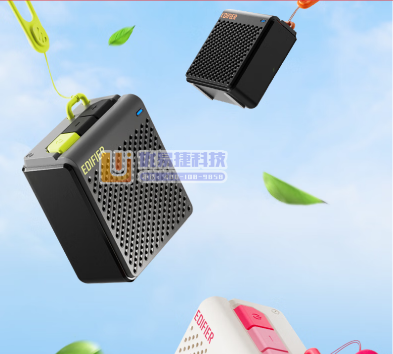 漫步者（EDIFIER）M0 便携式蓝牙音箱 户外迷你音...