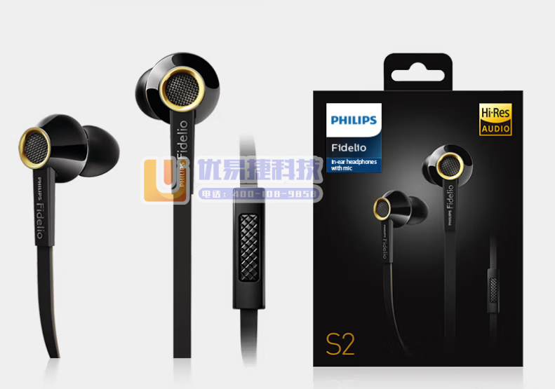 飞利浦（PHILIPS）S2BK有线耳机入耳式HiFi音...
