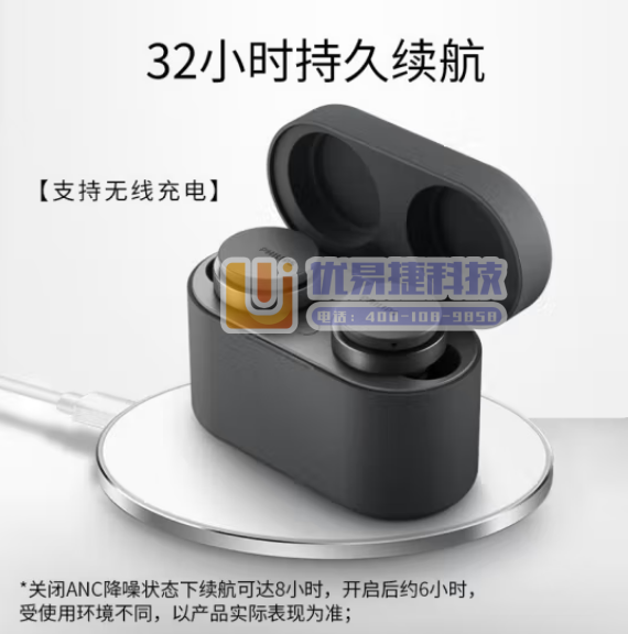 飞利浦（PHILIPS）TAT8506真无线蓝牙耳机主动...