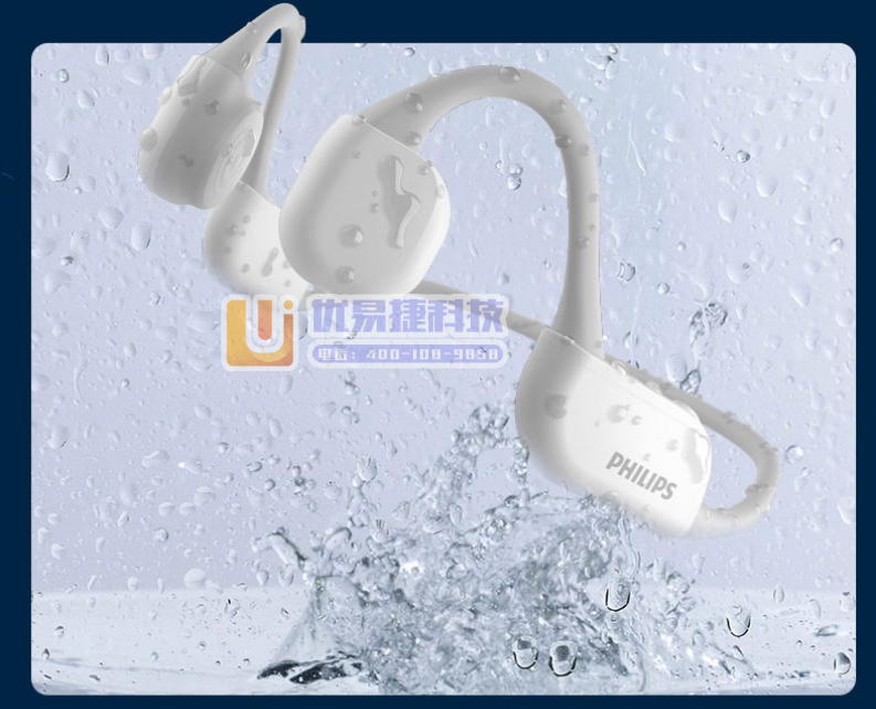 飞利浦（PHILIPS）TAA6606骨传导耳机蓝牙耳机...