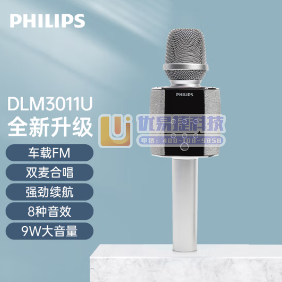 飞利浦（PHILIPS）DLM3011U升级版话筒音响一...
