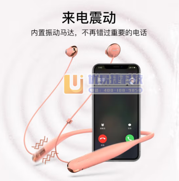 飞利浦（PHILIPS）TAN4205无线蓝牙耳机挂脖式...