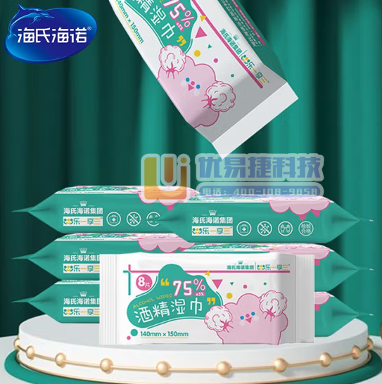 海氏海诺 75%酒精湿巾 一次性消毒酒精棉片大号 14*...