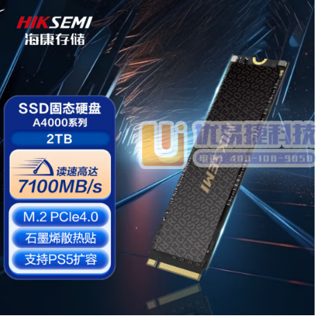 海康威视（HIKVISION）HS-SSD-A4000 ...