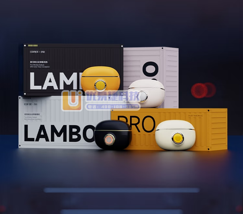 漫步者（EDIFIER）Lambo Pro真无线主动降噪...