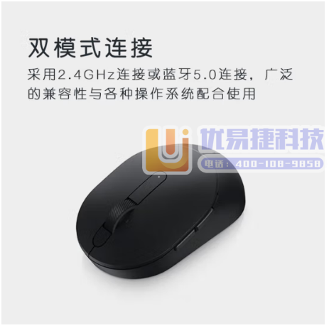 戴尔（DELL）蓝牙无线鼠标办公笔记本电脑台式机原装US...